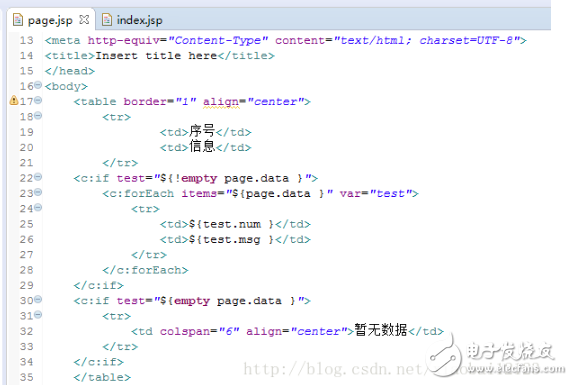 Jquery簡單分頁實現(xiàn)