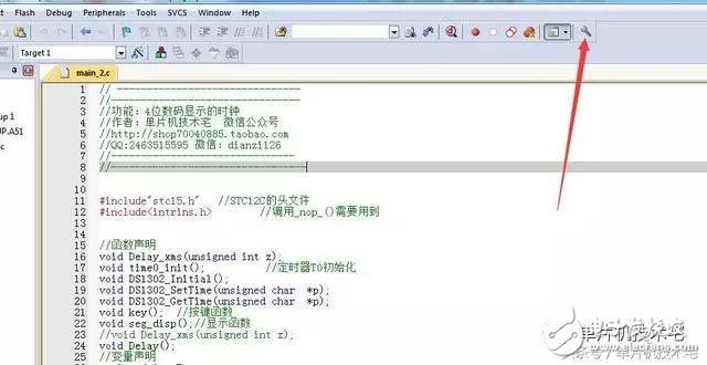  keil中更改代碼字體/顏色，修改背景顏色，設(shè)置自己酷炫編程界面