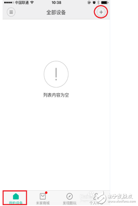 手機(jī)如何連接小米掃地機(jī)器人_小米掃地機(jī)器人怎么連wifi