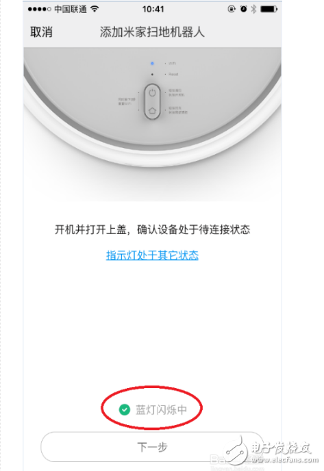 手機(jī)如何連接小米掃地機(jī)器人_小米掃地機(jī)器人怎么連wifi